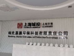 南充嘉源环保科选购AKD-KS2000卡氏炉微量水分仪