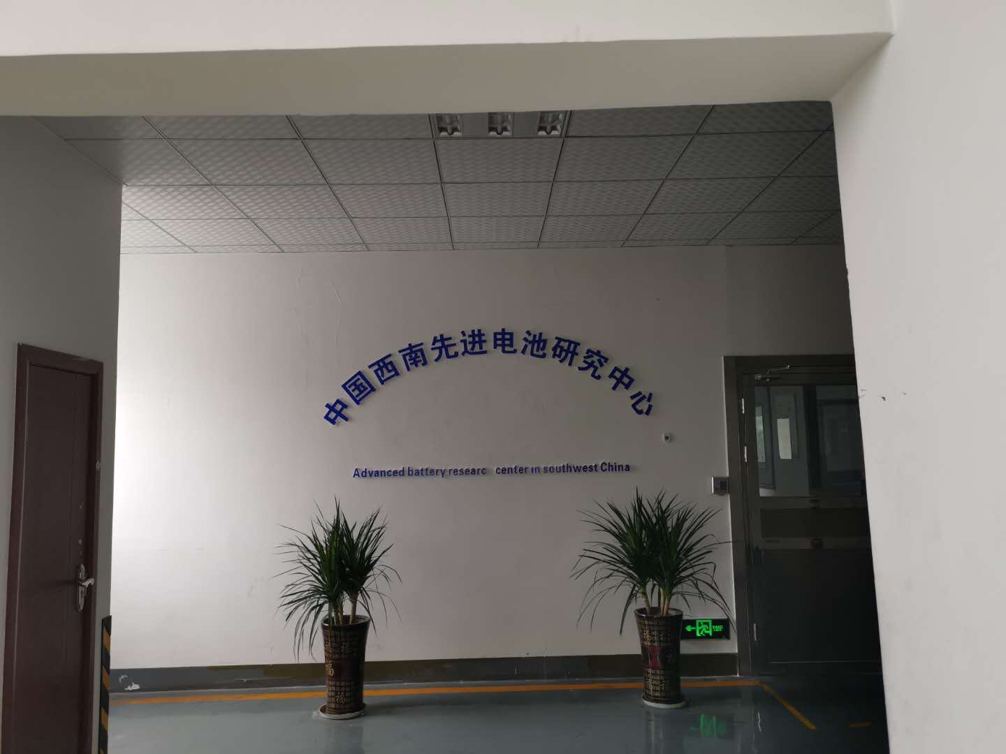 贵航科技选购AKD-KS2000卡氏炉微量水分测定仪